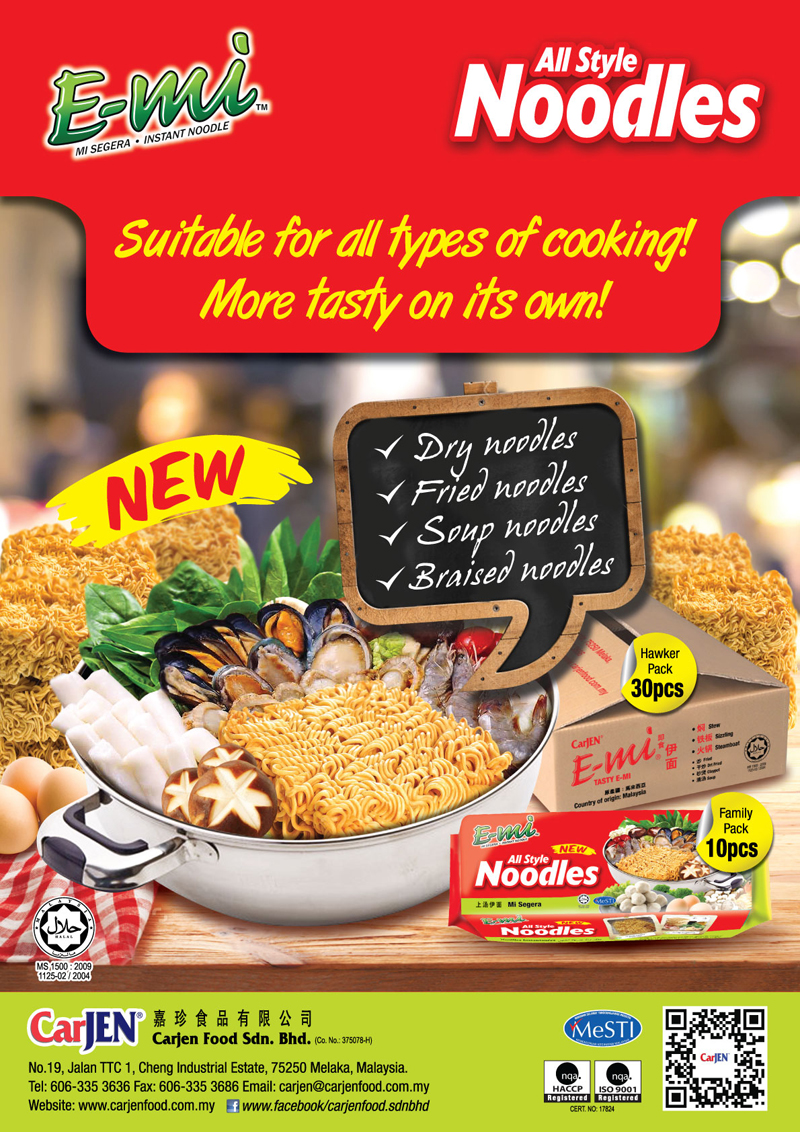 Carjen Ezee Plain Noodles Leaflet